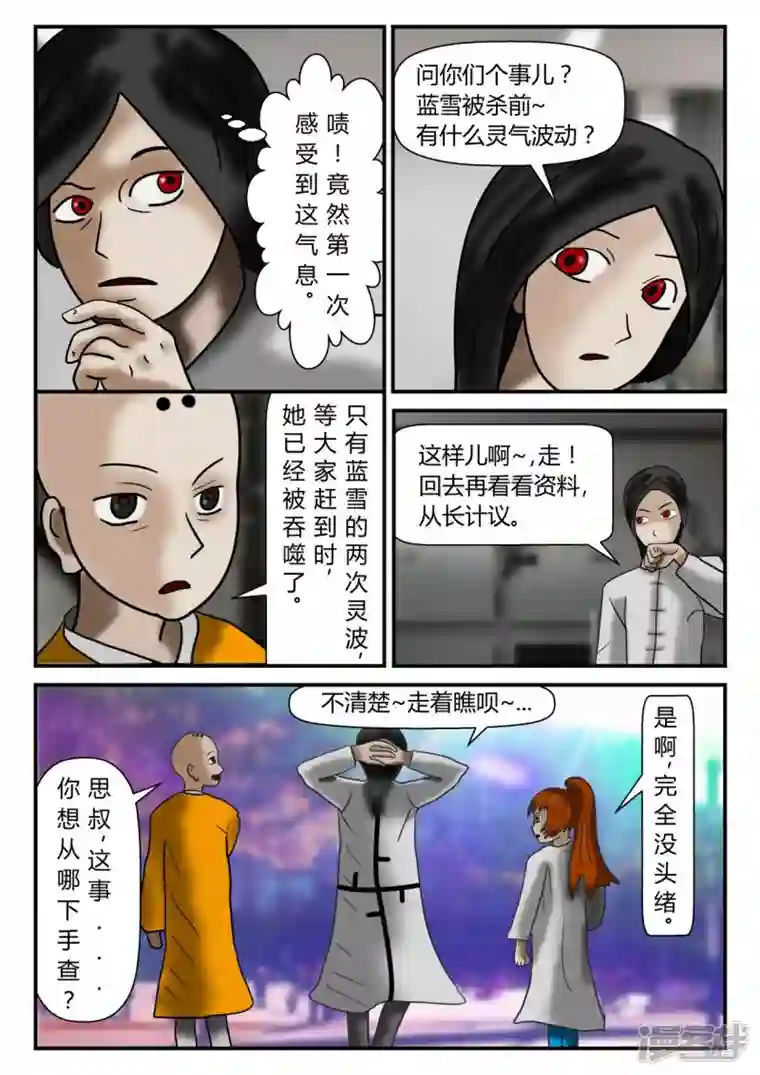 一人领域新时代-1