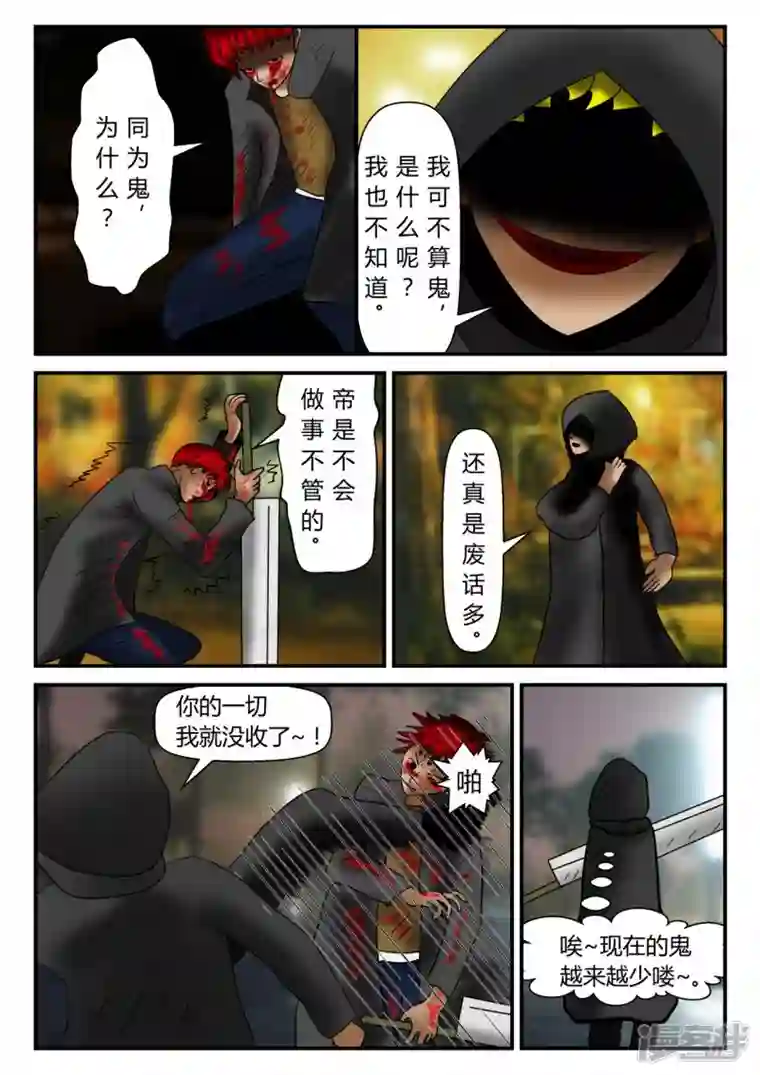 一人领域新时代-1