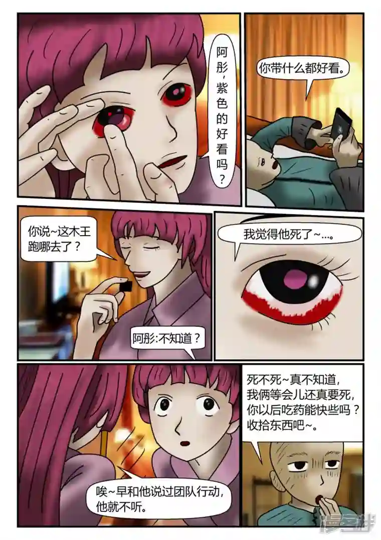 一人领域新时代-1