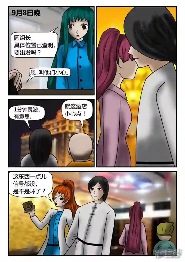 一人领域新时代-1