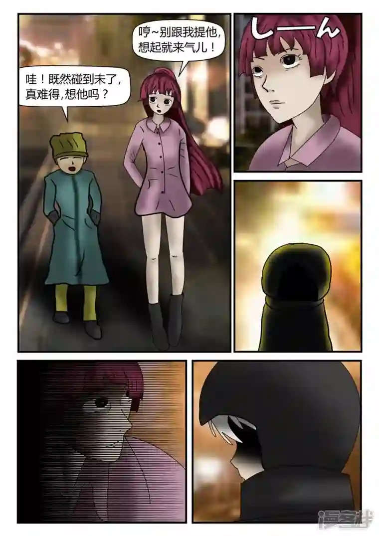 一人领域新时代-1