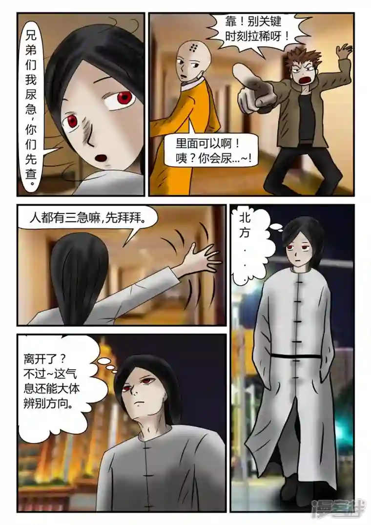 一人领域新时代-1