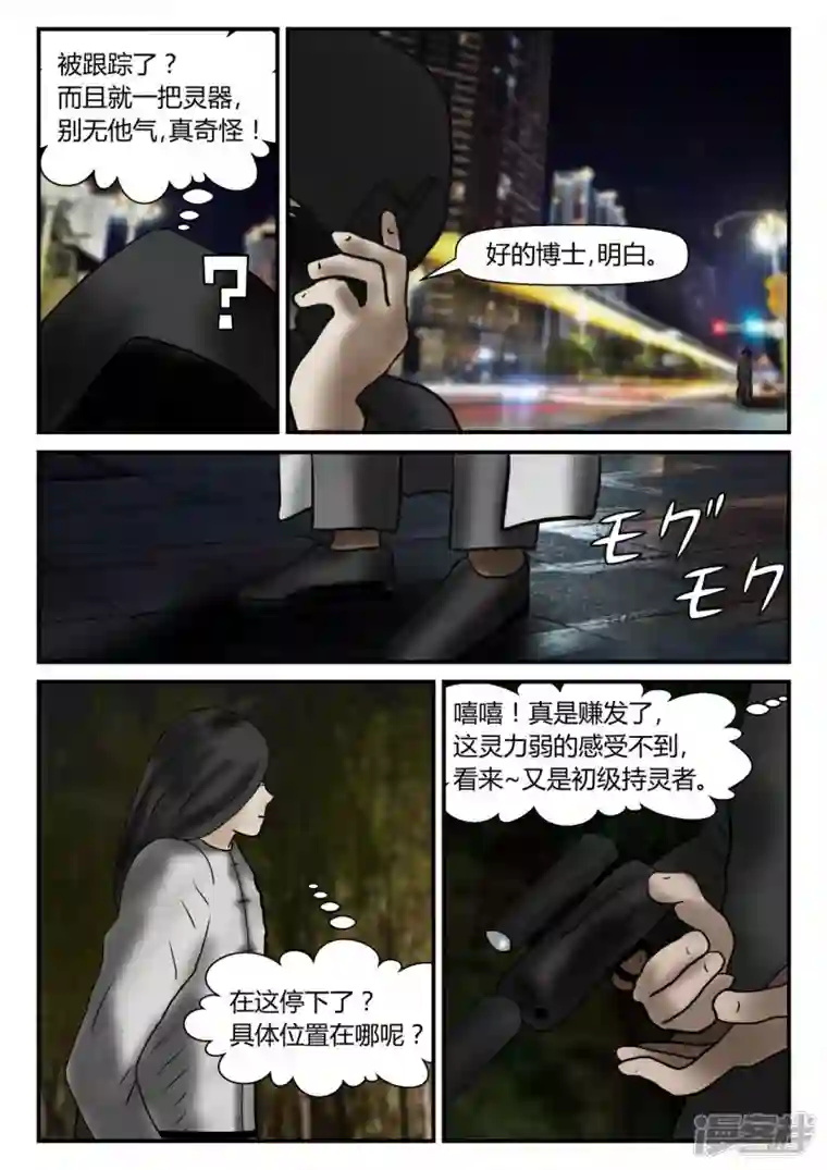 一人领域新时代-1