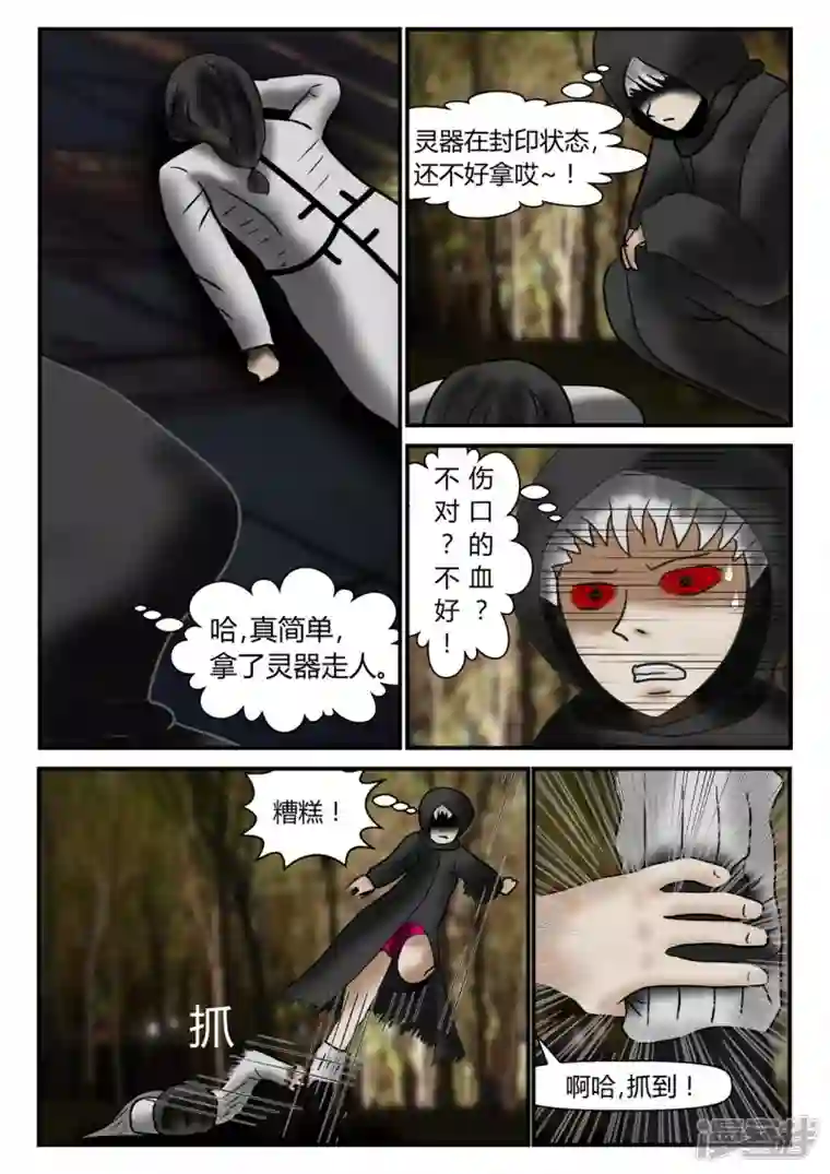 一人领域新时代-1