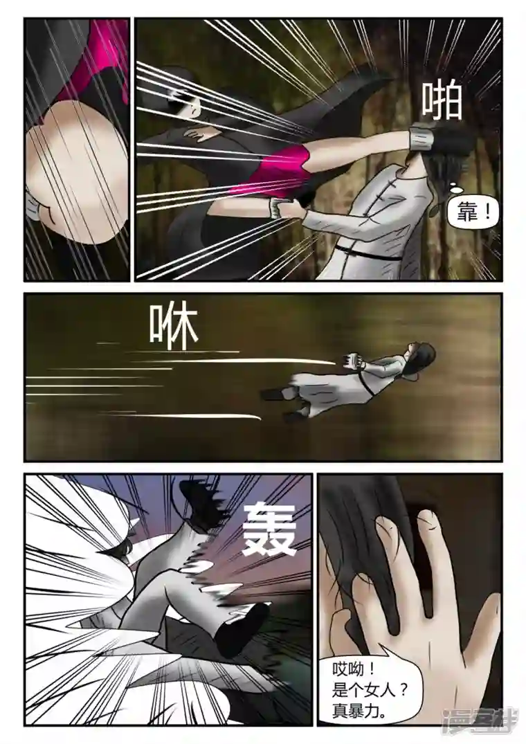 一人领域新时代-1