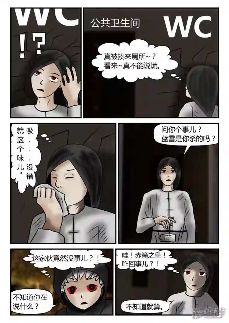 一人领域新时代-1