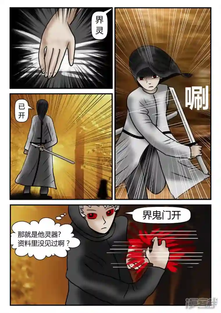 一人领域新时代-1