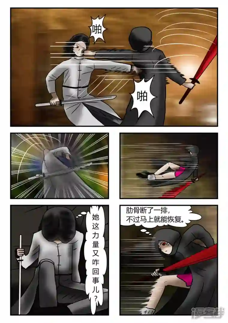 一人领域新时代-1