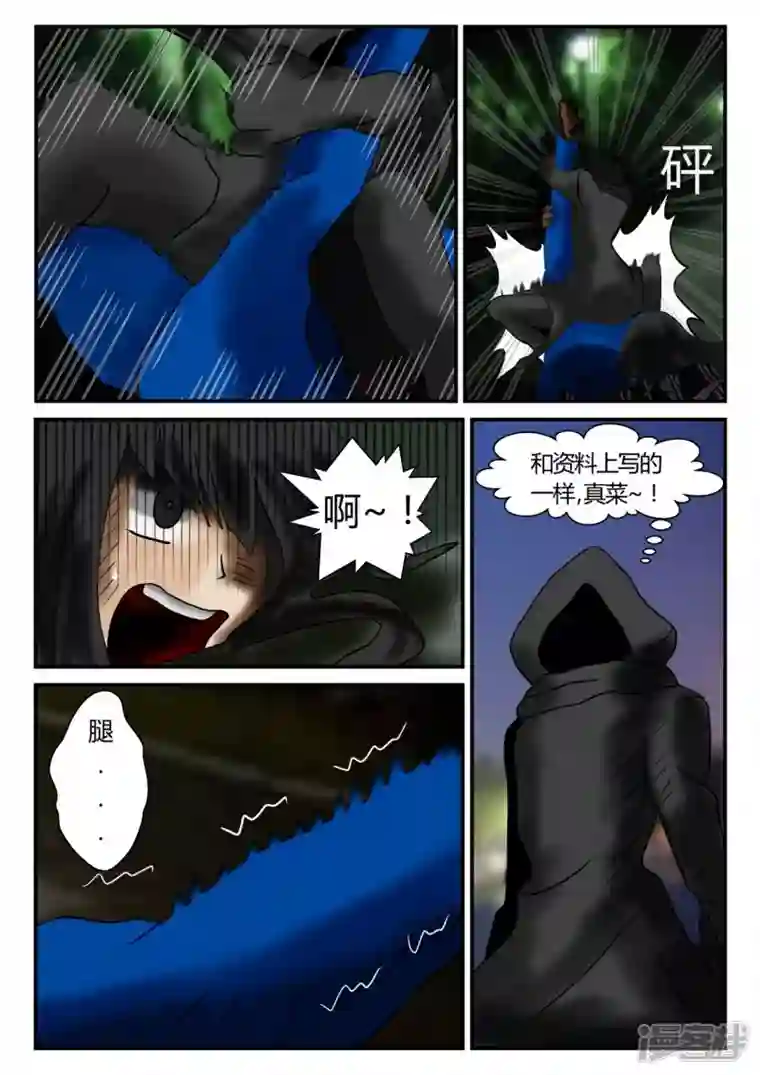 一人领域新时代-1