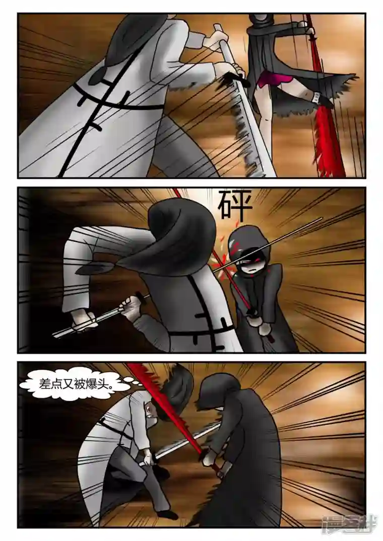 一人领域新时代-1