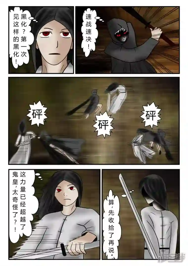 一人领域新时代-1