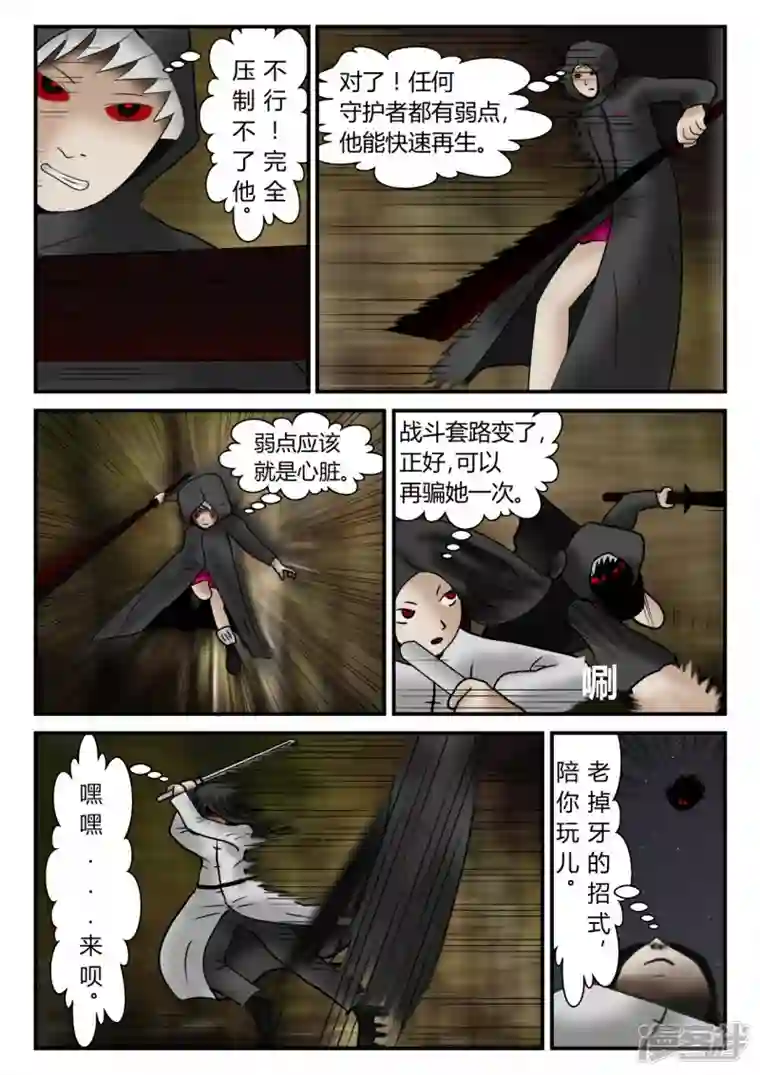 一人领域新时代-1