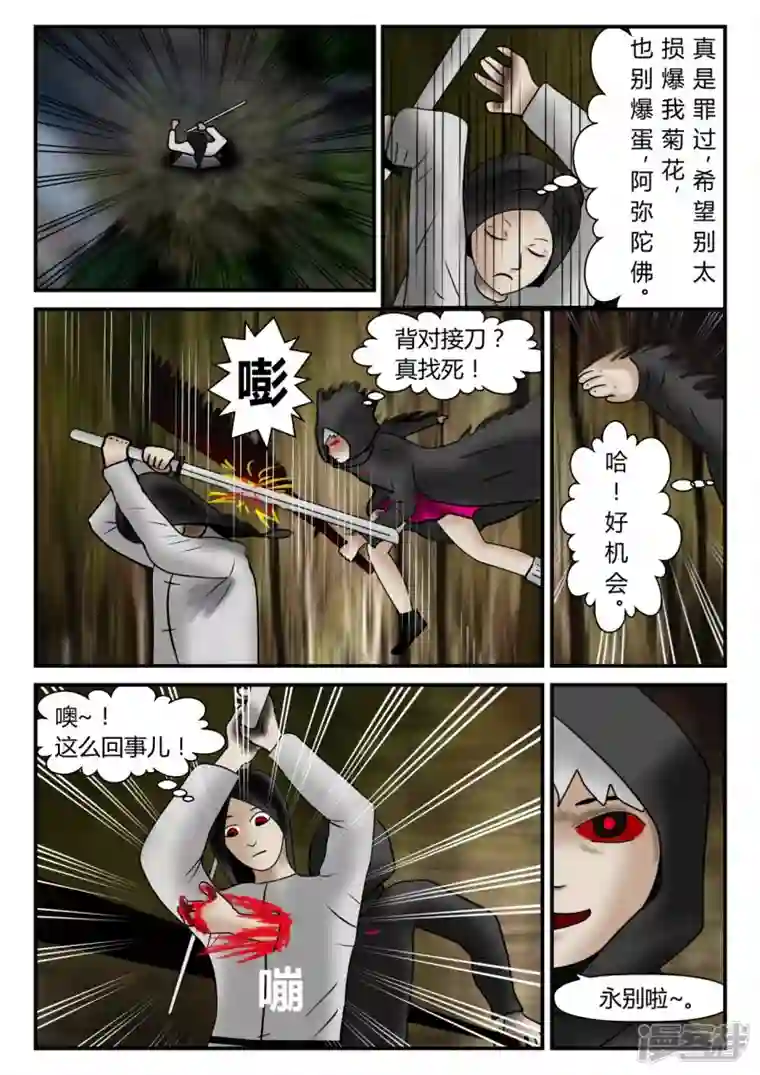 一人领域新时代-1