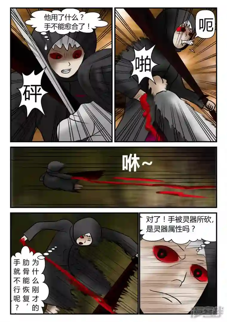 一人领域新时代-1