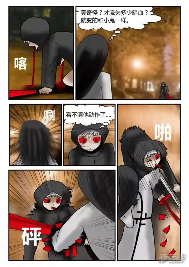 一人领域新时代-1