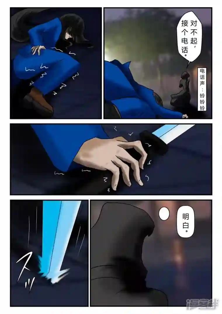 一人领域新时代-1