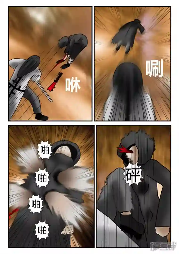 一人领域新时代-1