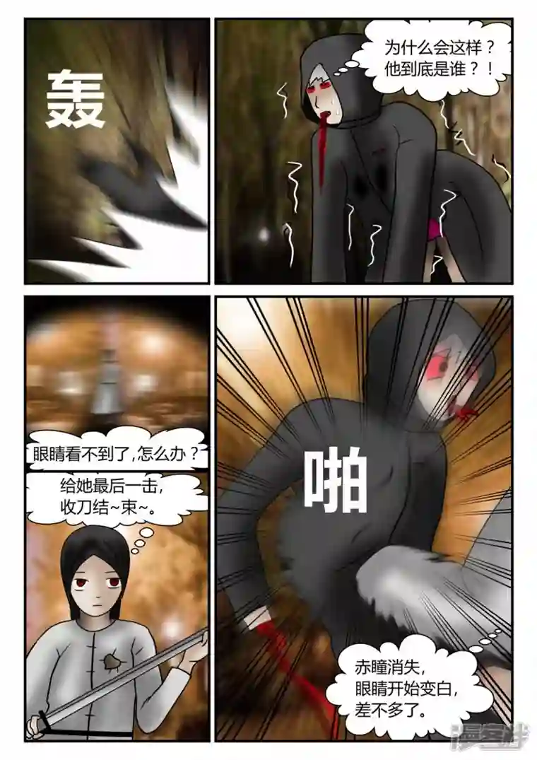 一人领域新时代-1