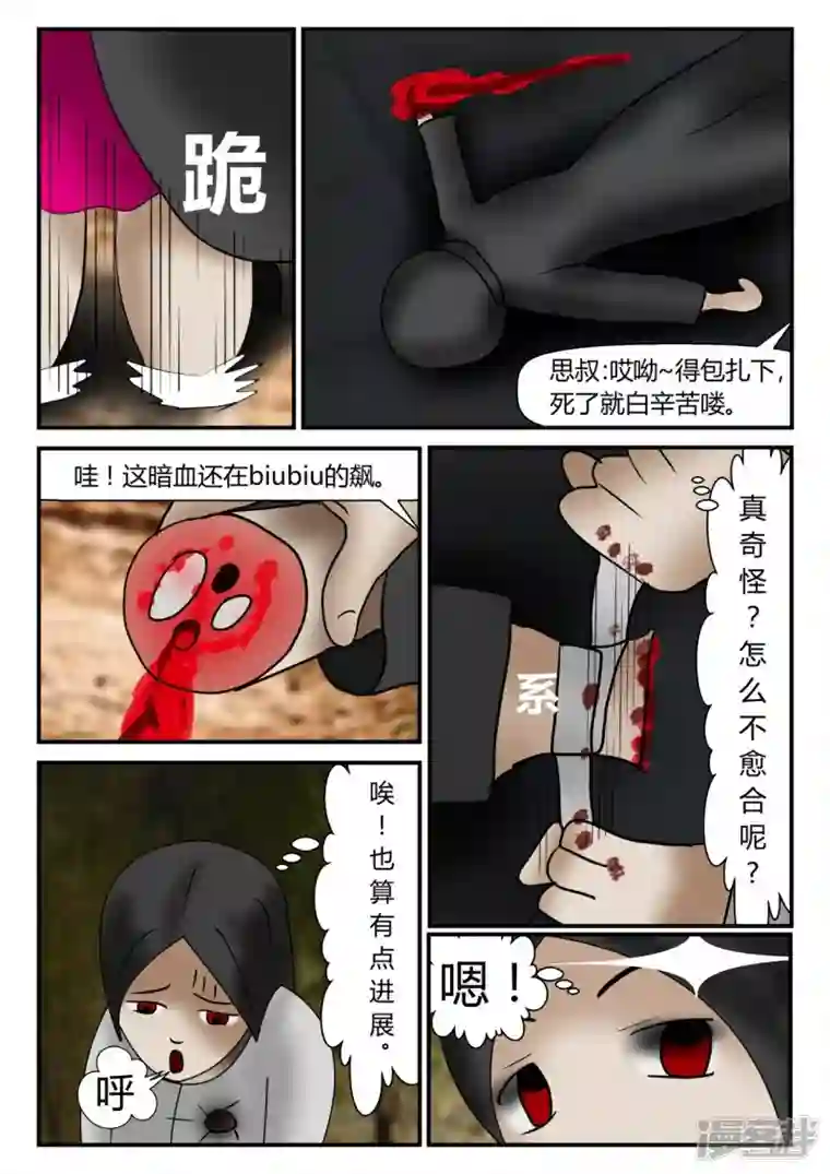 一人领域新时代-1