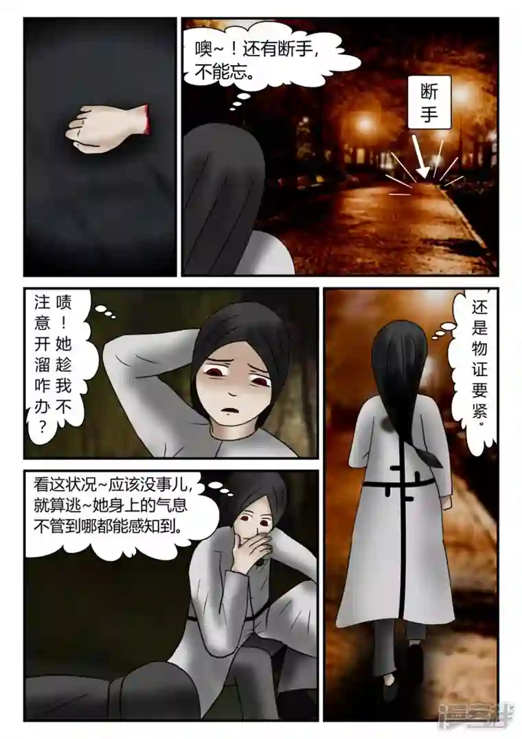 一人领域新时代-1