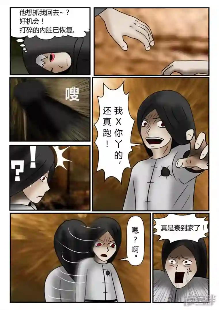 一人领域新时代-1