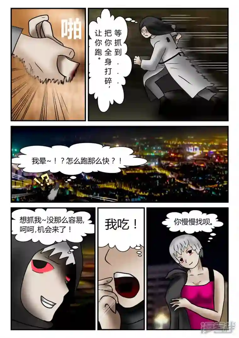 一人领域新时代-1