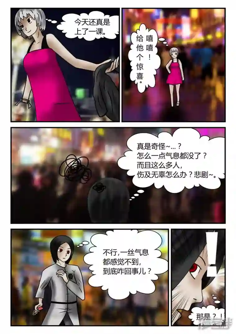 一人领域新时代-1