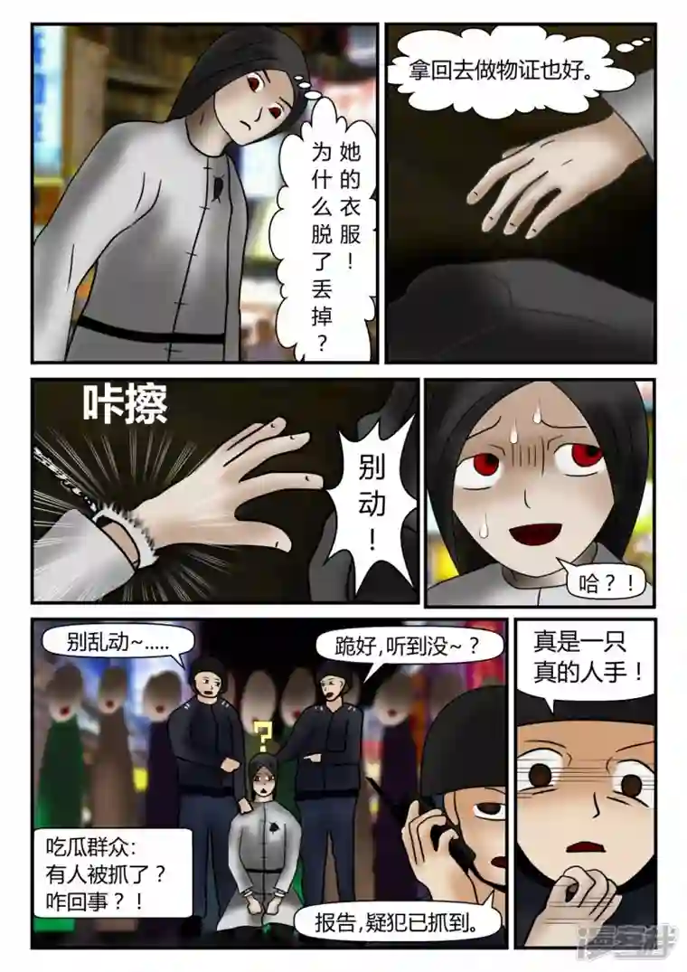 一人领域新时代-1