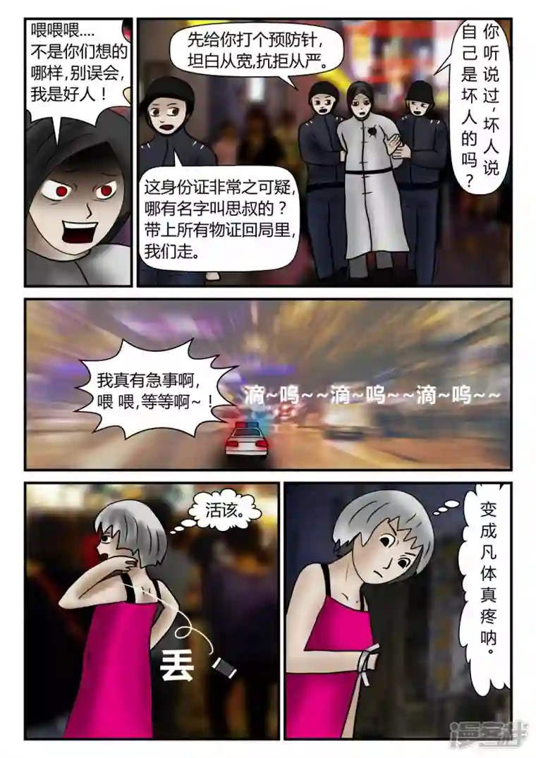 一人领域新时代-1