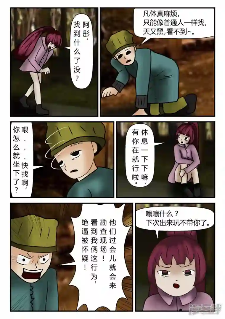 一人领域新时代-1