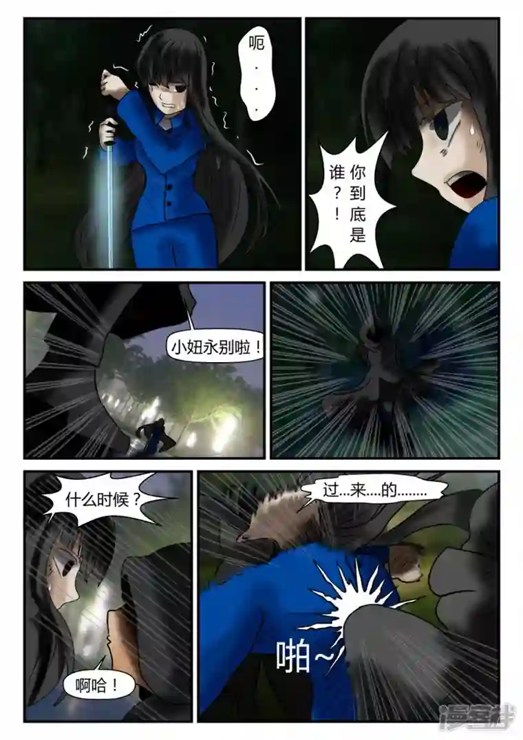 一人领域新时代-1