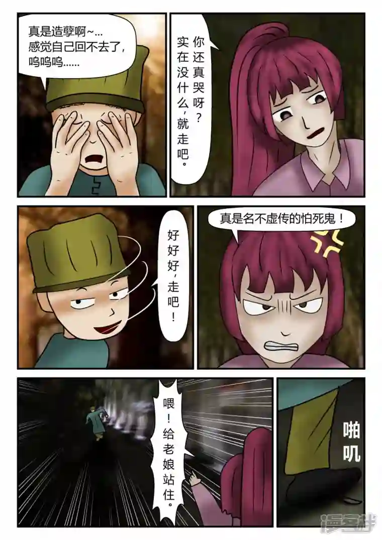 一人领域新时代-1