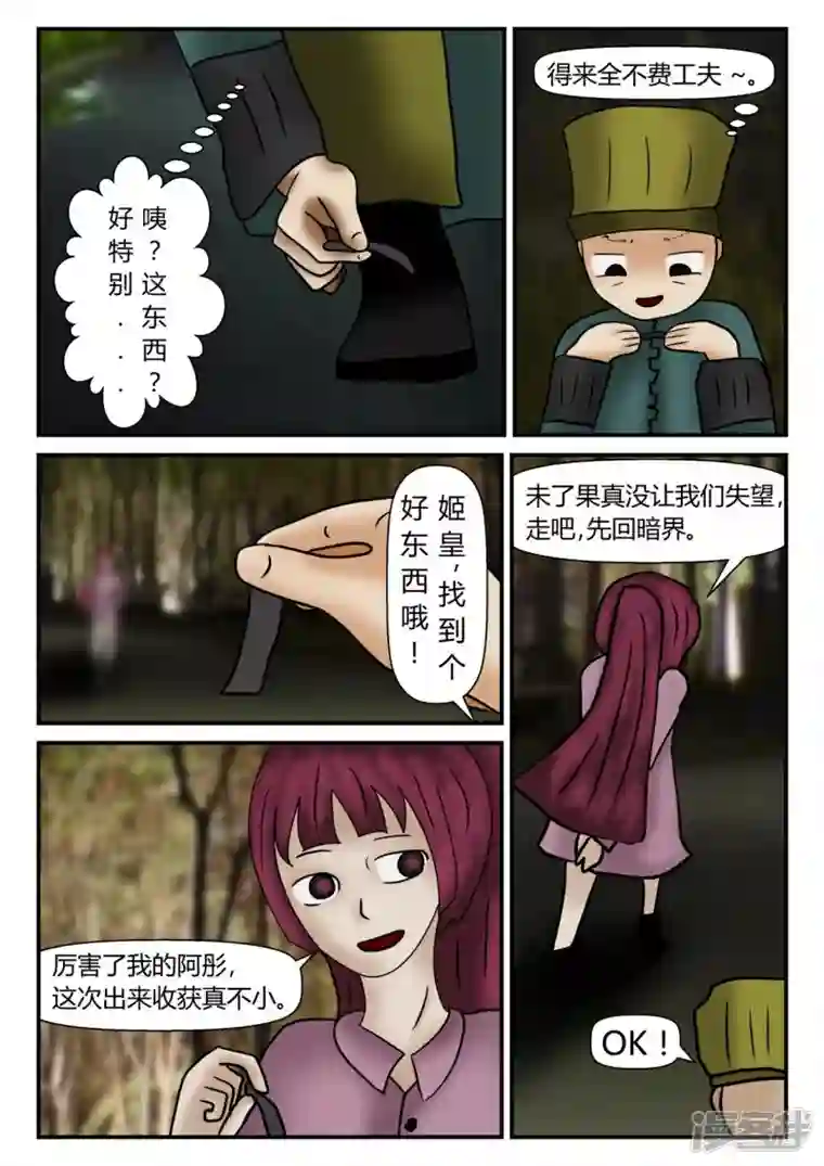 一人领域新时代-1