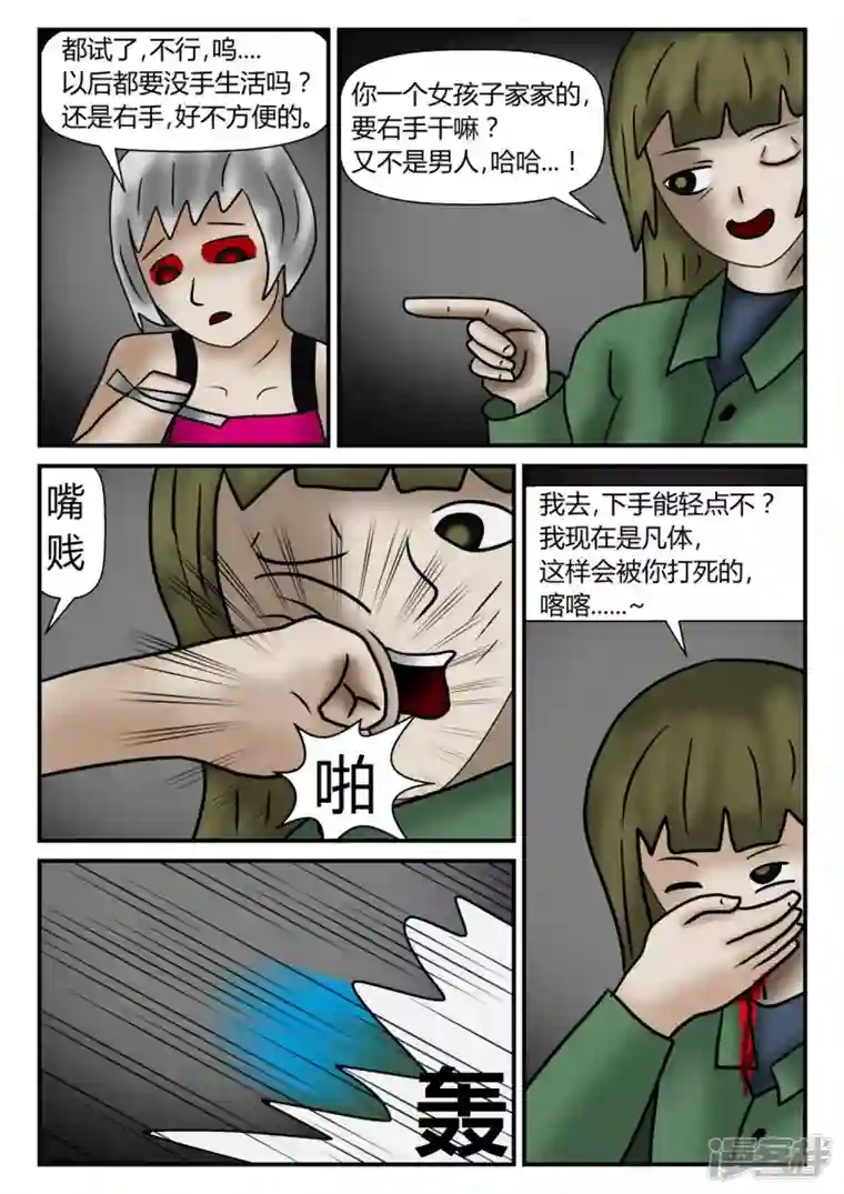 一人领域新时代-1