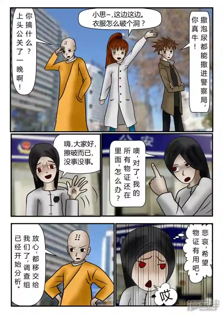 一人领域新时代-1