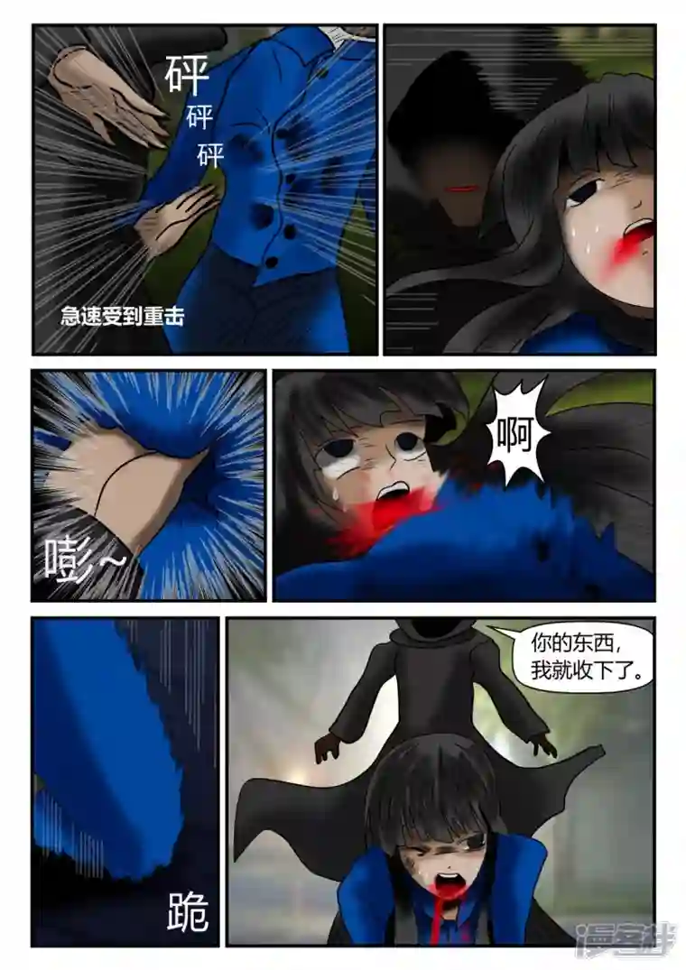 一人领域新时代-1