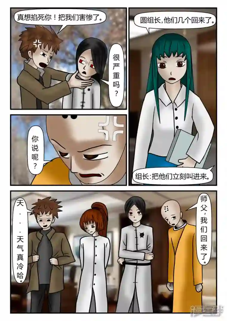 一人领域新时代-1