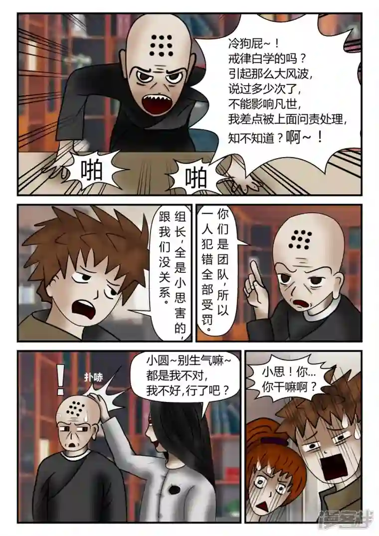 一人领域新时代-1