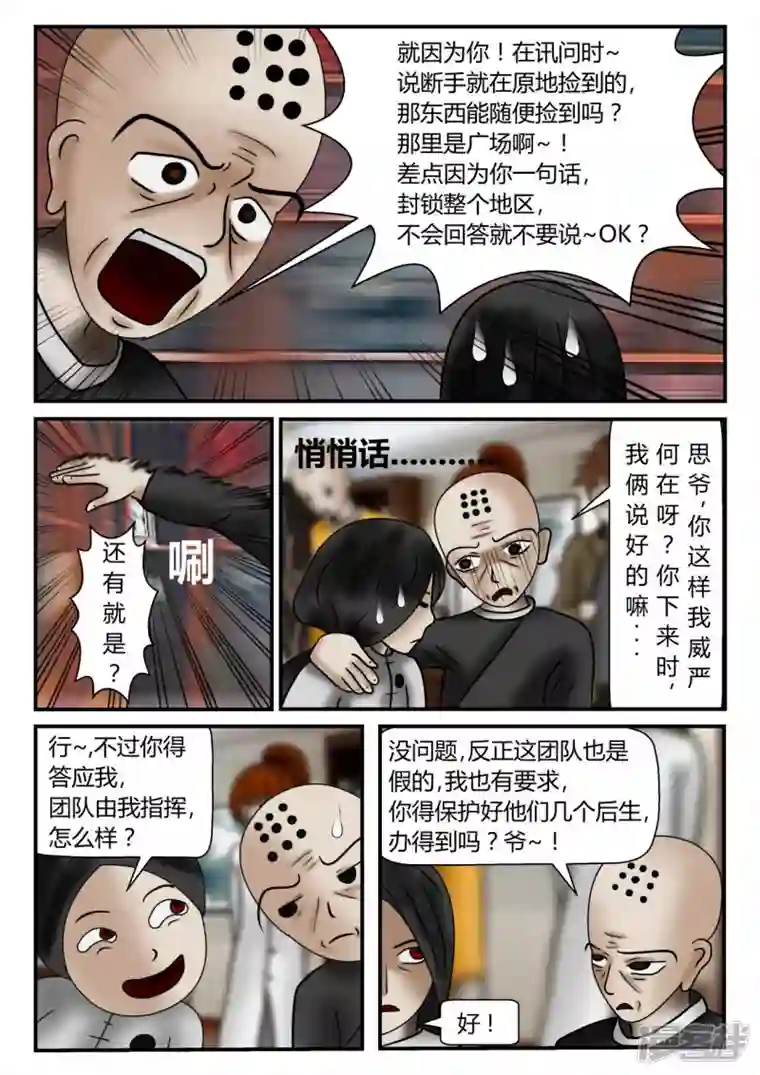 一人领域新时代-1