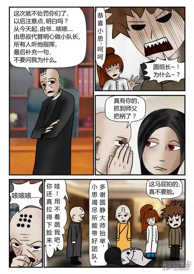 一人领域新时代-1