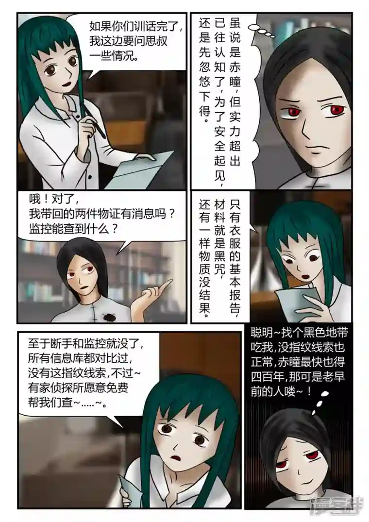 一人领域新时代-1