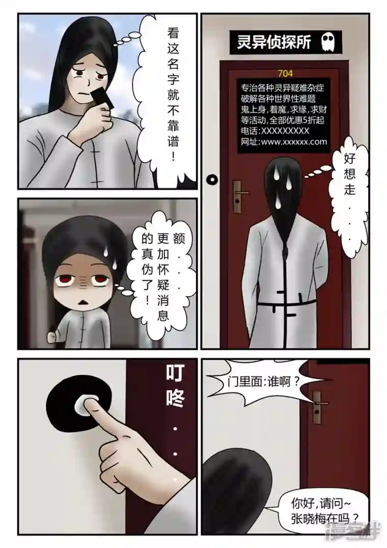 一人领域新时代-1