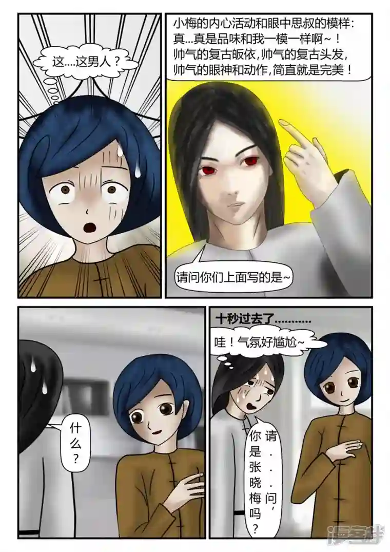 一人领域新时代-1