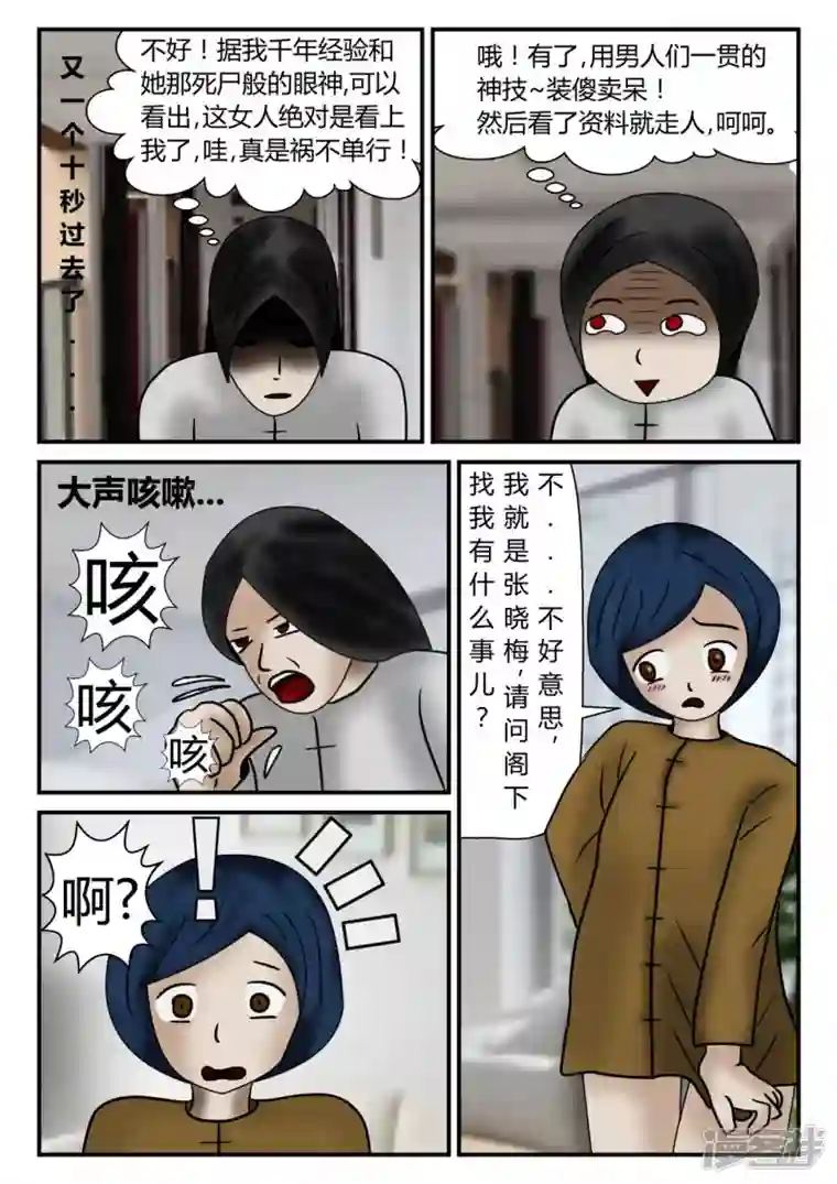 一人领域新时代-1