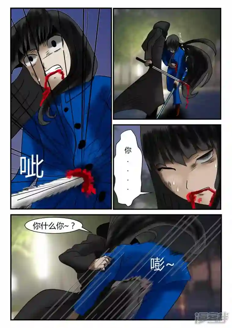 一人领域新时代-1