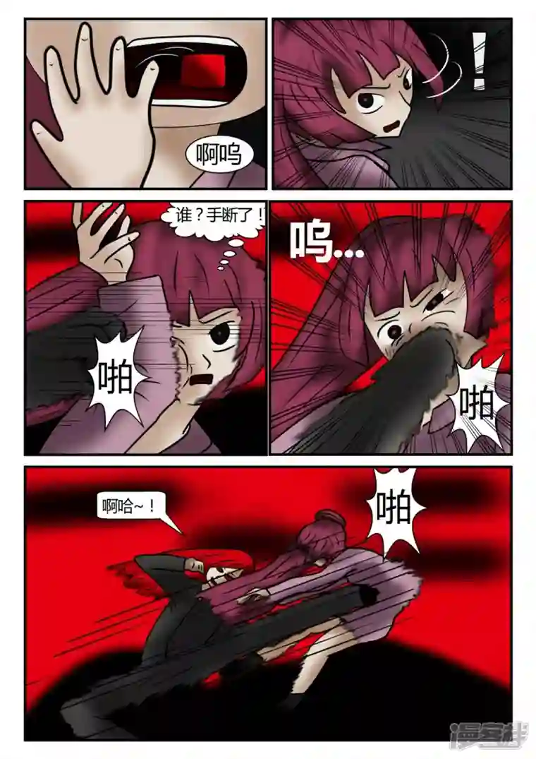 一人领域新时代-1