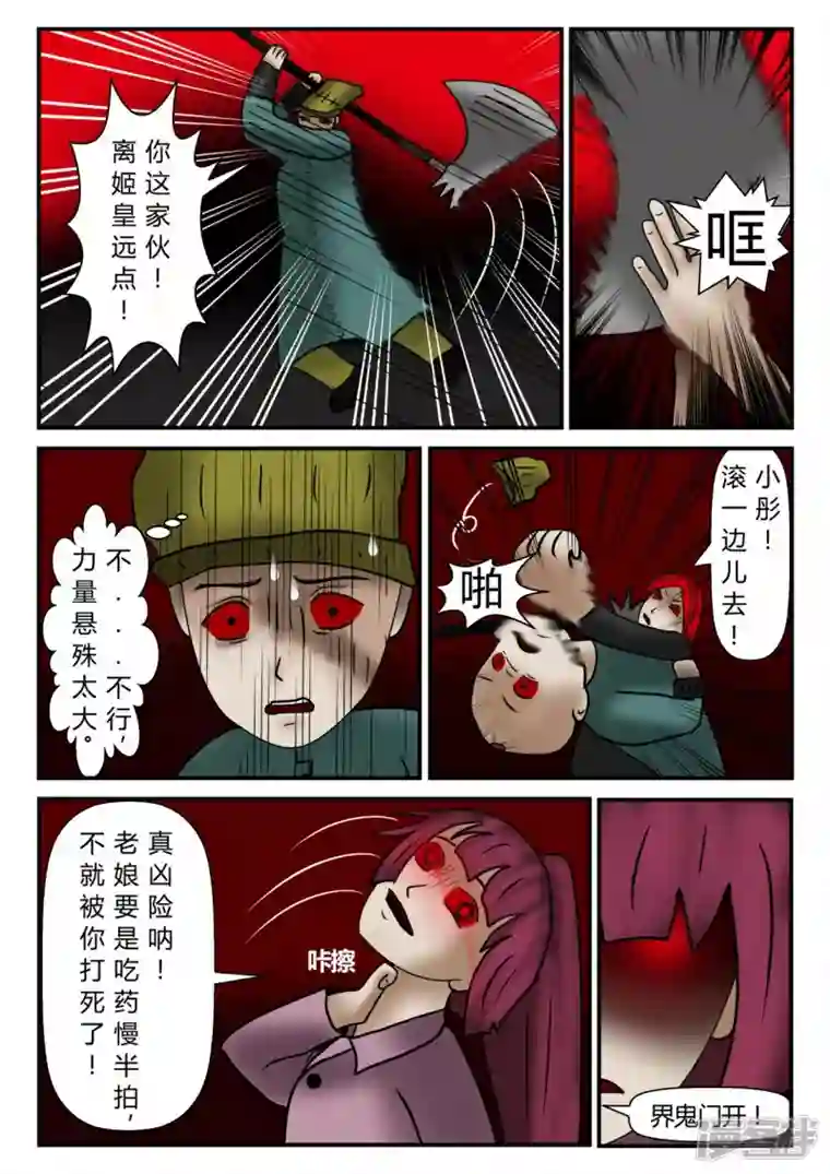 一人领域新时代-1