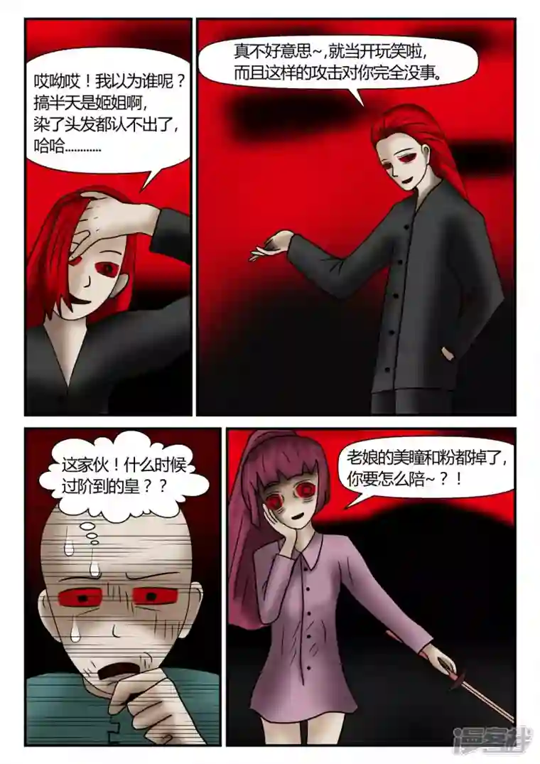 一人领域新时代-1