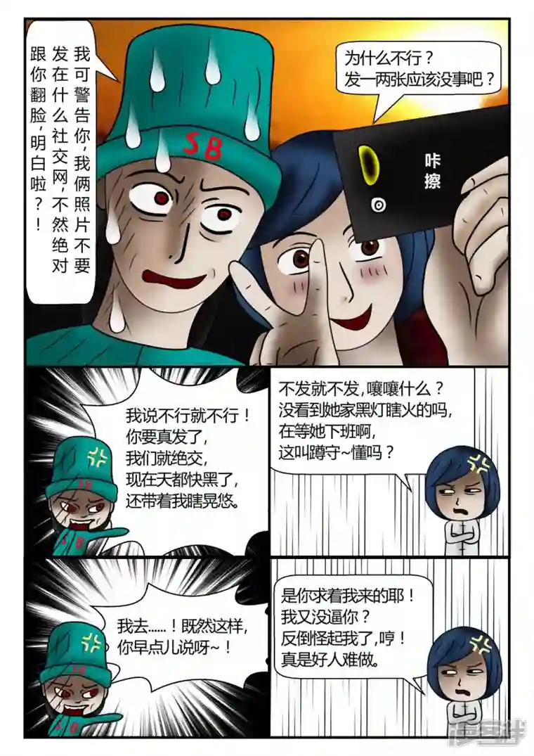 一人领域新时代-2