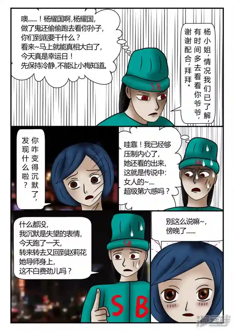 一人领域新时代-2